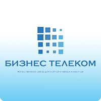 БИЗНЕС ТЕЛЕКОМ - тарифы, Подольск